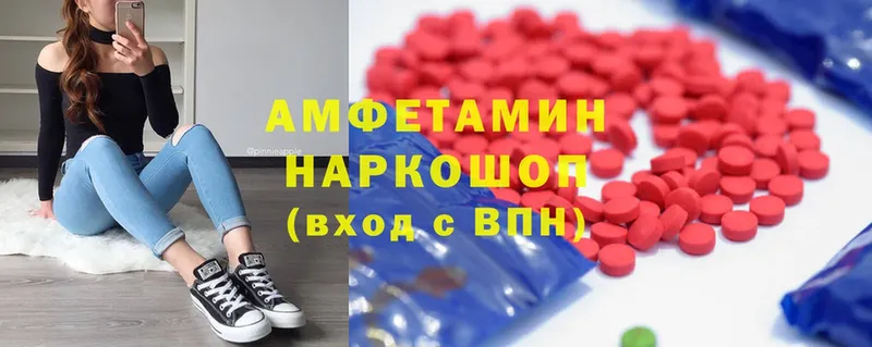 Amphetamine VHQ  продажа наркотиков  Апрелевка 