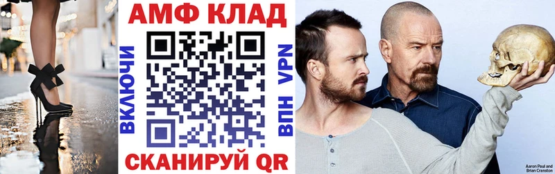 АМФЕТАМИН 98% Апрелевка