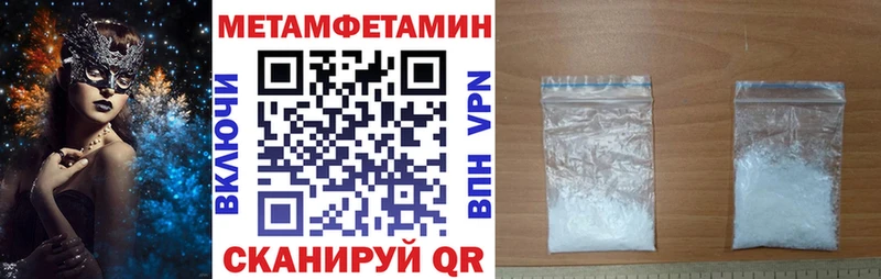 АМФ Розовый Апрелевка