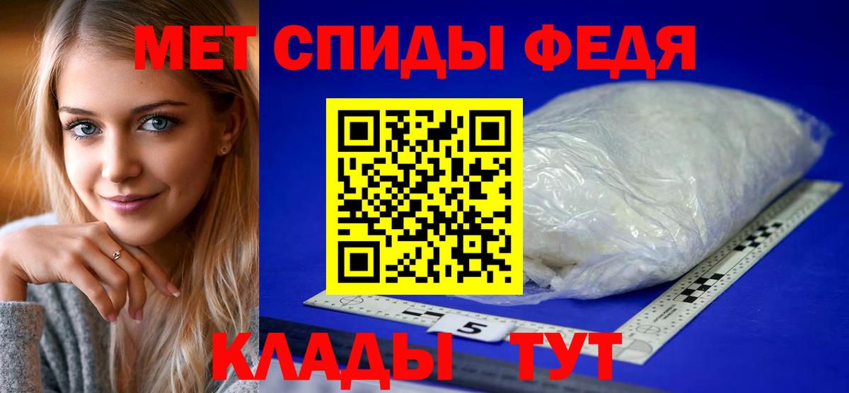 Амфетамин VHQ Апрелевка