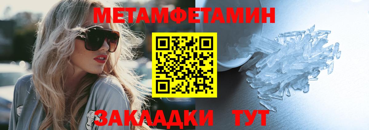 АМФ VHQ Апрелевка