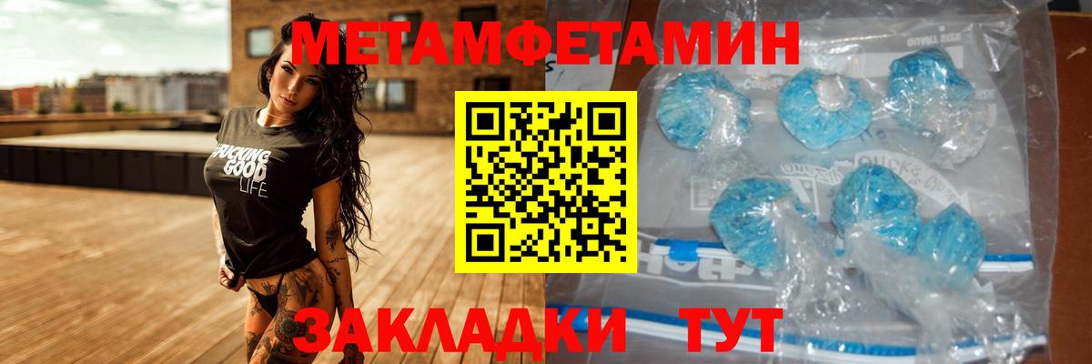 Amphetamine  АМФЕТАМИН  АМФ Premium  Апрелевка 