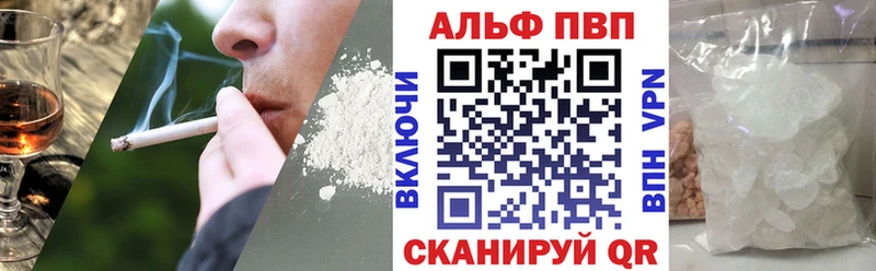 наркотики  Апрелевка  Alpha PVP мука 