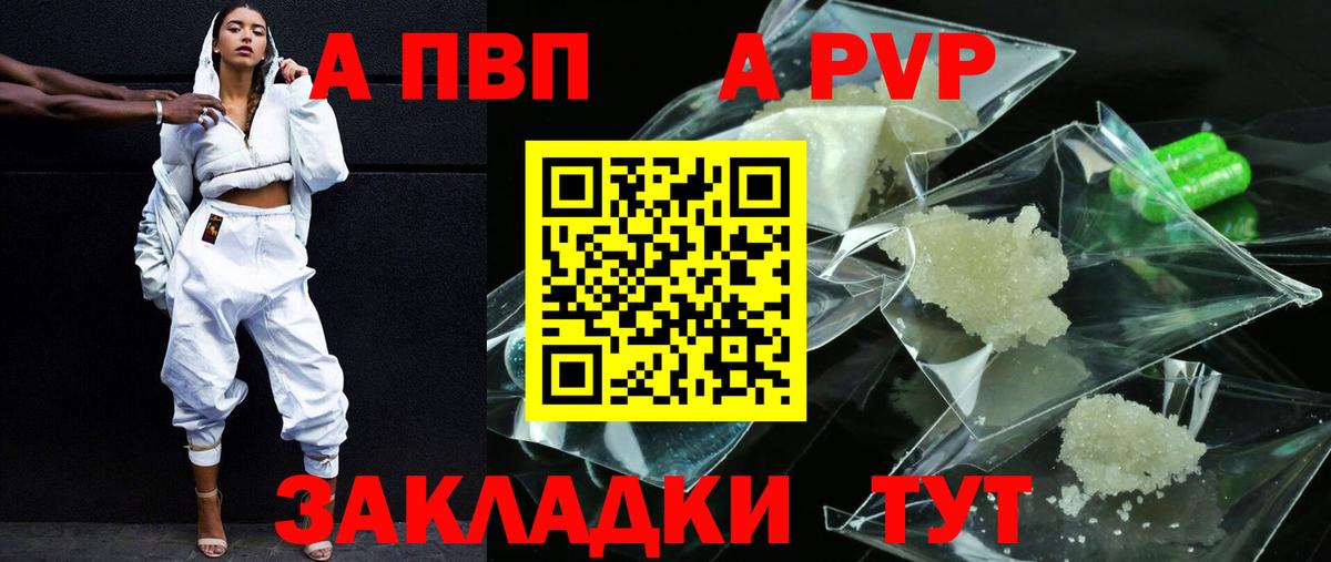 МАРИХУАНА  Масло THC  МЕФ  LSD-25  Апрелевка  Вход с VPN  Марихуана  Ляпка  A-PVP 