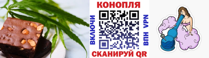 Cannafood конопля  Апрелевка 