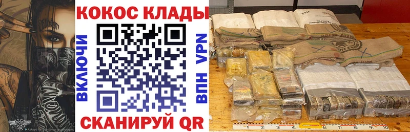 COCAIN 99%  сайты даркнета какой сайт  Апрелевка 