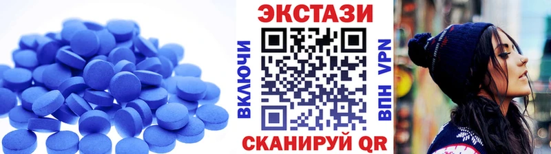 Ecstasy 99%  нарко площадка как зайти  Апрелевка 