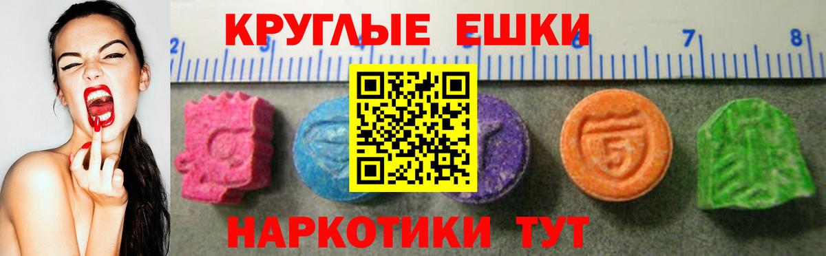 Ecstasy  ЭКСТАЗИ 300 mg  Ecstasy Дубай  Вход с VPN  Апрелевка 