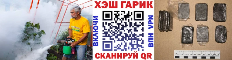 Гашиш 40% ТГК  Апрелевка 