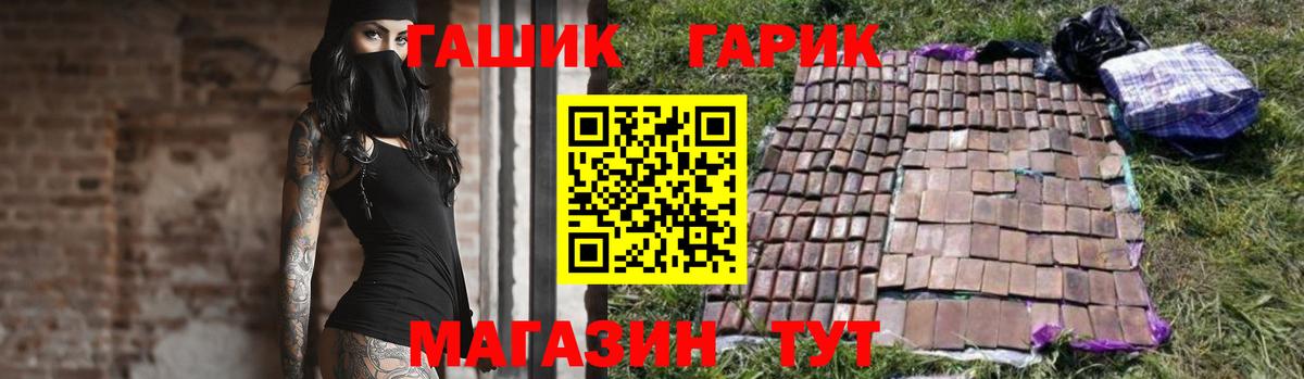 Апрелевка  ГАШИШ индика сатива  Гашиш  Вход с VPN 