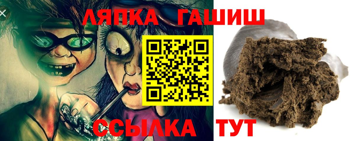 Апрелевка  Наркошоп  Марихуана  Мефедрон   Меф МЯУ МЯУ кристаллы  ГАШИШ  Гашиш 