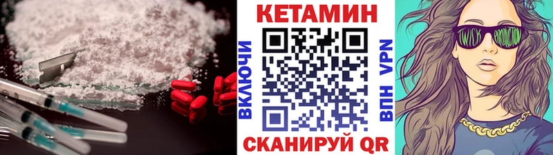 купить наркотик Апрелевка Кетамин ketamine