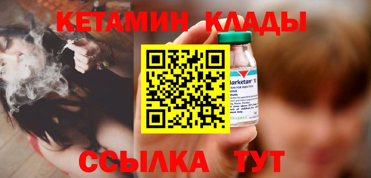 Кетамин ketamine  Апрелевка  Кетамин VHQ 