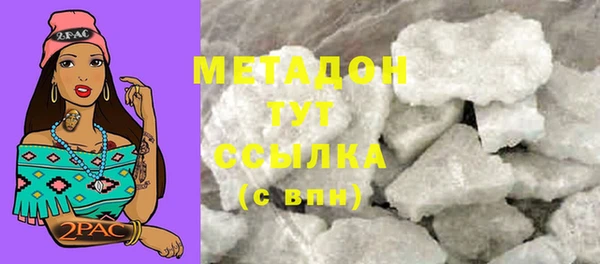 героин Няндома