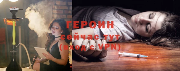 ALPHA PVP Нязепетровск