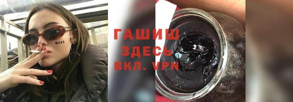 ALPHA PVP Нязепетровск