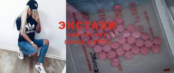 ALPHA PVP Нязепетровск