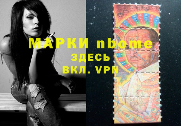 ALPHA PVP Нязепетровск