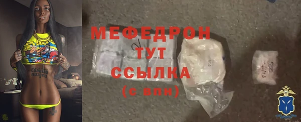 альфа пвп Осинники