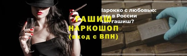 альфа пвп Осинники