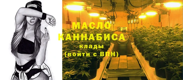 альфа пвп Осинники