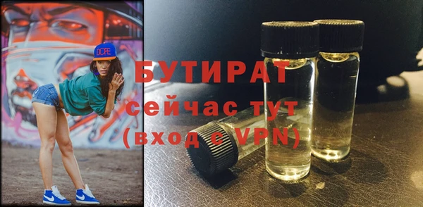ALPHA PVP Нязепетровск