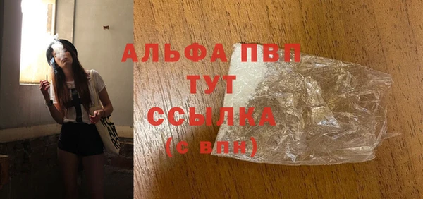ALPHA PVP Нязепетровск