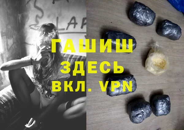 ECSTASY Осташков