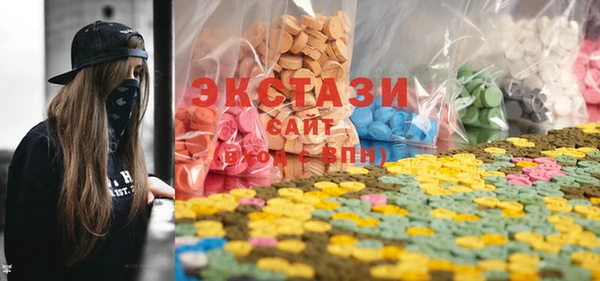 ECSTASY Осташков