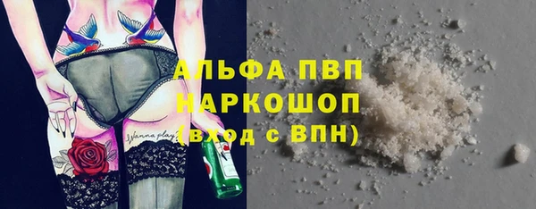 ALPHA PVP Нязепетровск