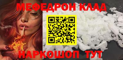 эйфоретик Апшеронск