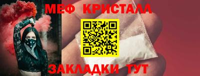 кокаин перу Апшеронск