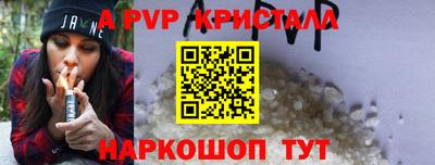 кокаин перу Апшеронск