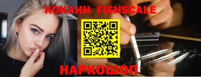 кокаин перу Апшеронск
