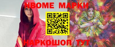 эйфоретик Апшеронск