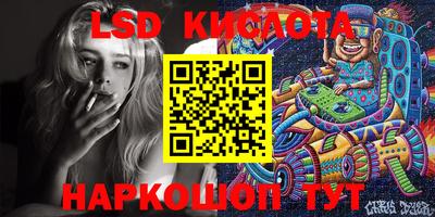 эйфоретик Апшеронск