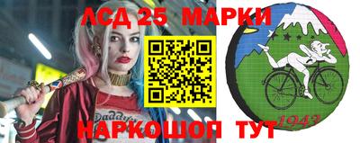 кокаин перу Апшеронск