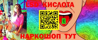 эйфоретик Апшеронск