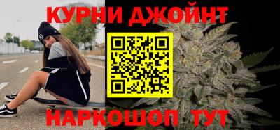 эйфоретик Апшеронск