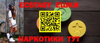 мефедрон VHQ Балашиха