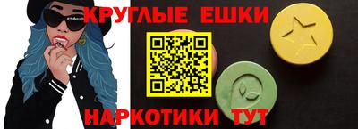 ПСИЛОЦИБИНОВЫЕ ГРИБЫ Апрелевка