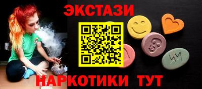 ПСИЛОЦИБИНОВЫЕ ГРИБЫ Апрелевка