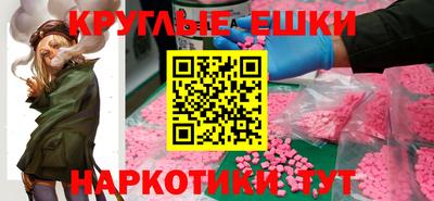 кокаин перу Апшеронск
