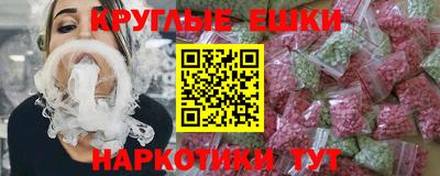 бошки Азнакаево