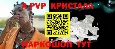 кокаин перу Апшеронск