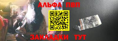 кокаин перу Апшеронск