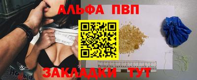 кокаин перу Апшеронск