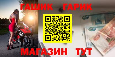 эйфоретик Апшеронск