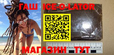 эйфоретик Апшеронск