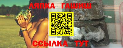 эйфоретик Апшеронск